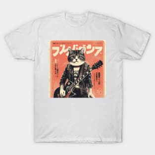 Rocking Cat: A Unique Canvas of Vibrant Energy T-Shirt